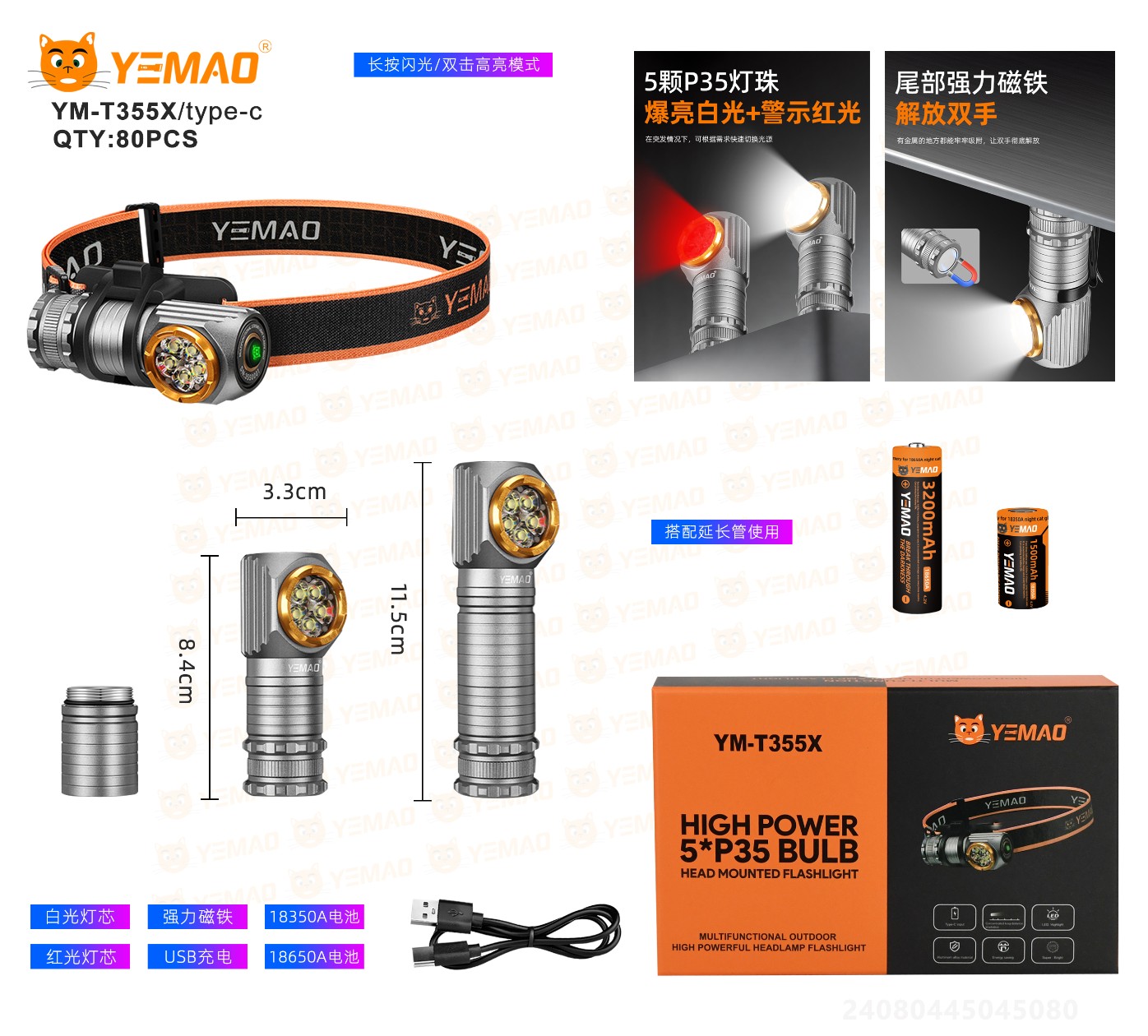 Lanternă frontală YEMAO YM-T355X, LED, lumină albă/roșie, 2000 lm