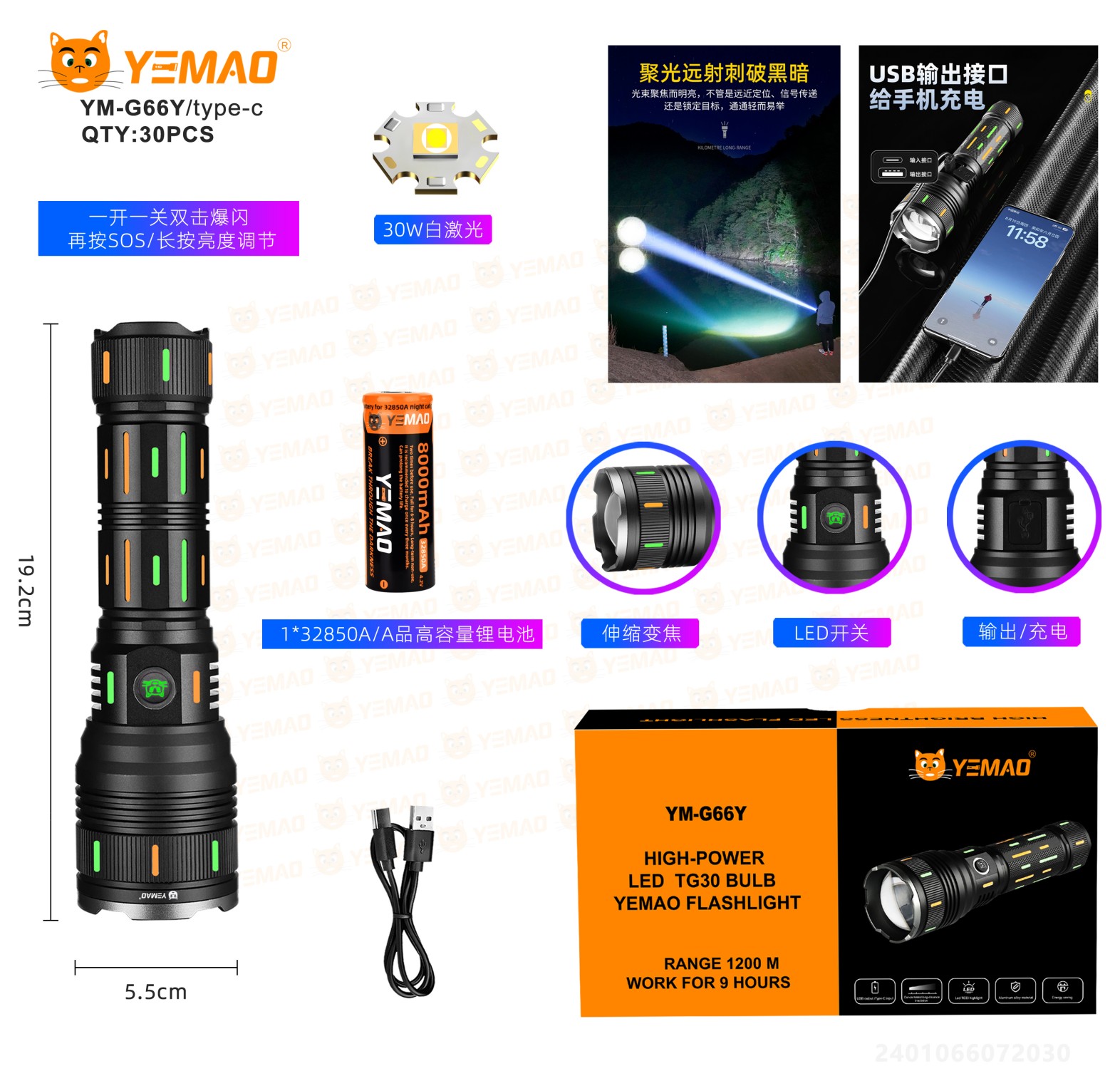Lanterna YEMAO TG30 White Laser Zoom YM-G66Y