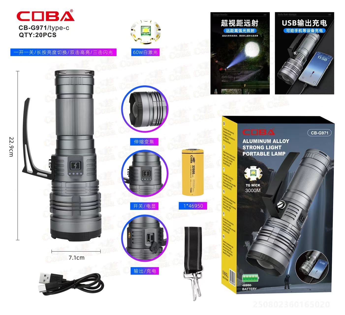 Lanterna COBA CB-G971-TG
