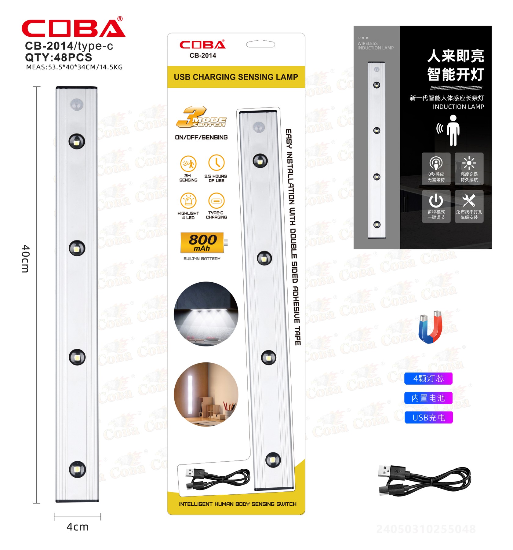 Lampa COBA CB-2014