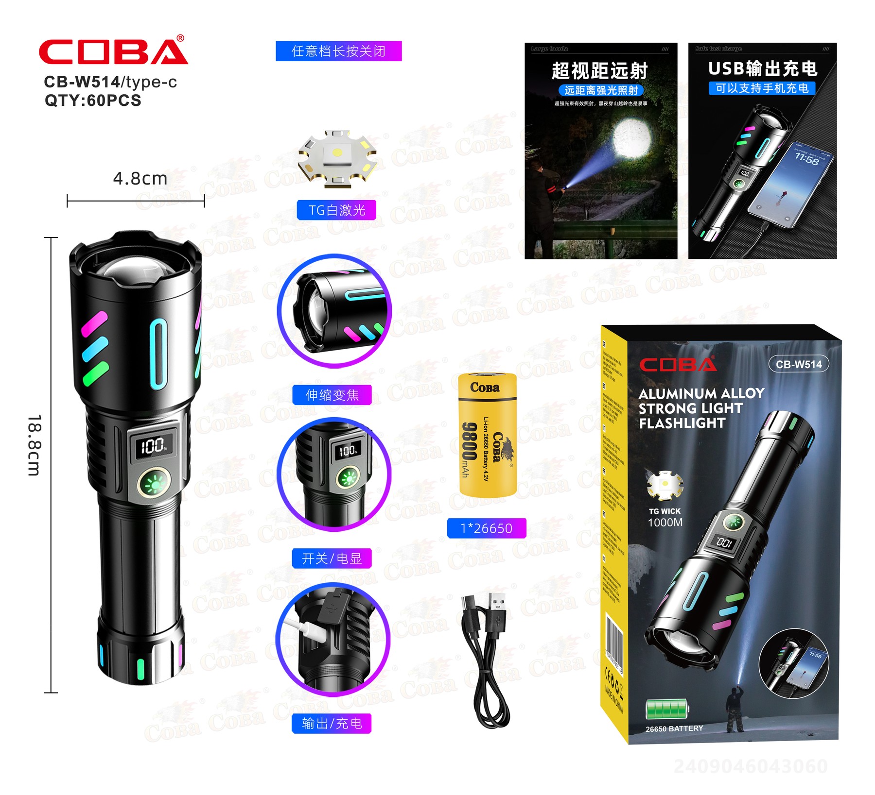 Lanterna COBA CB-W514-TG
