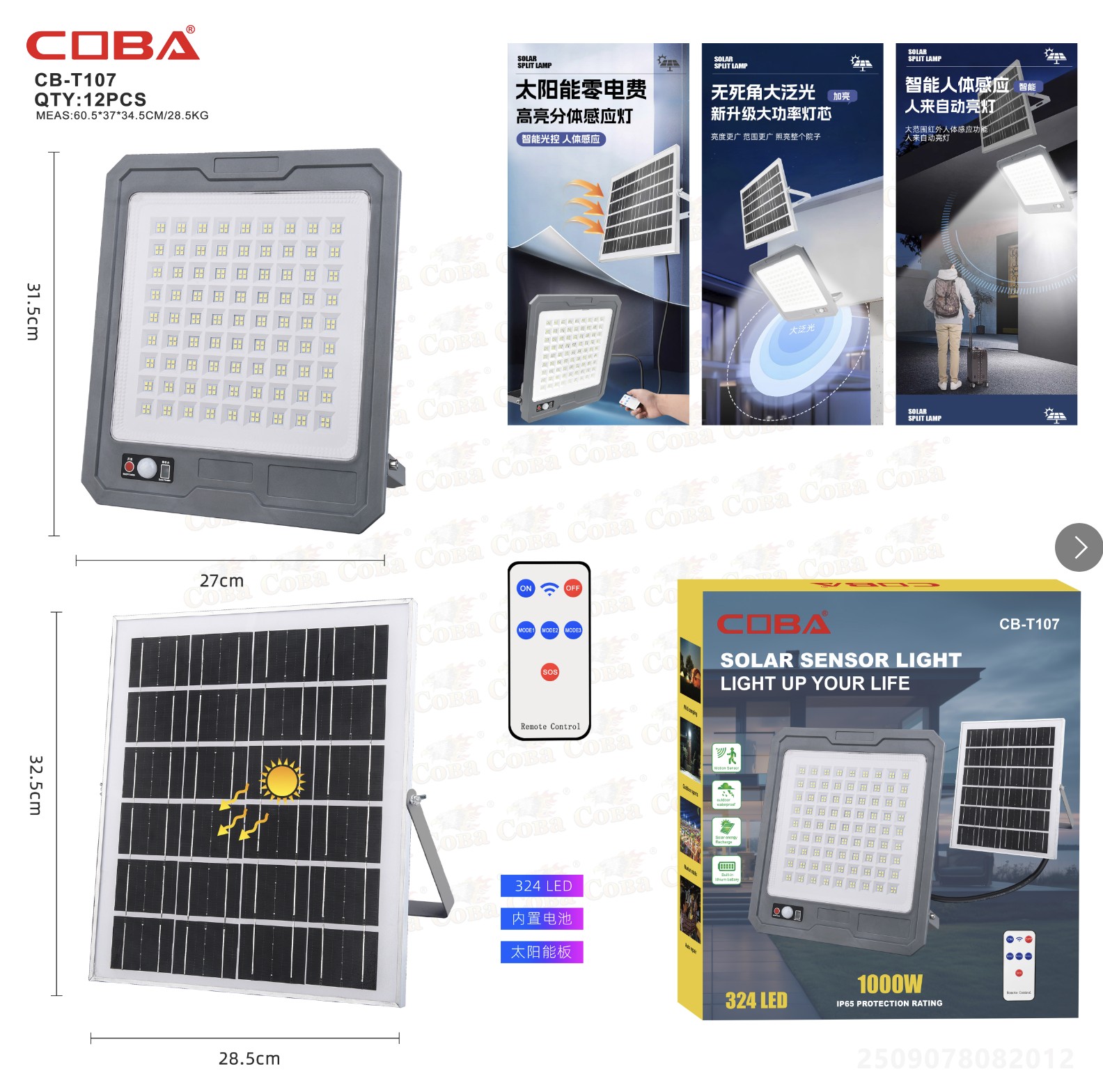 Lampa solara COBA CB-T107