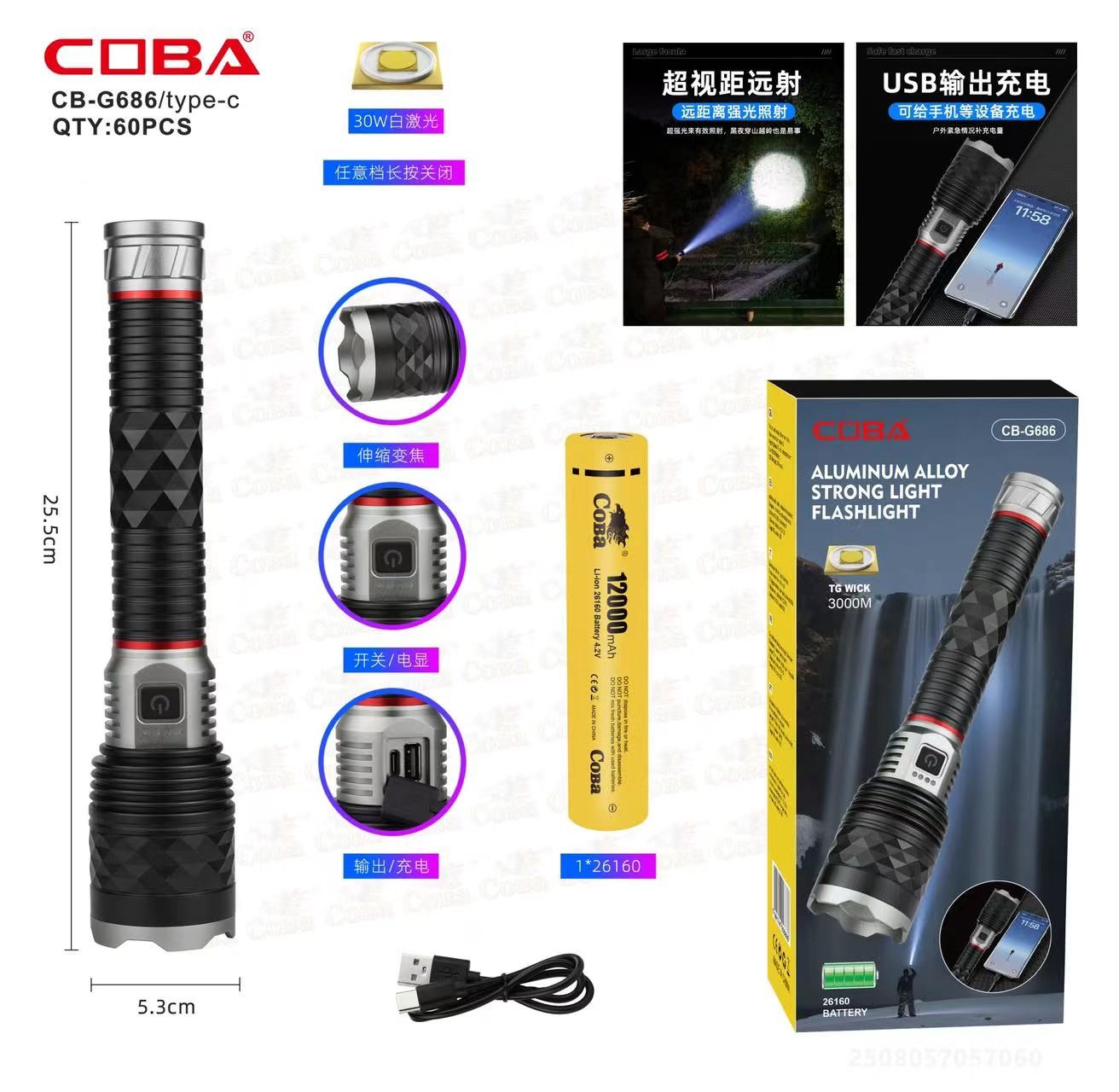 Lanterna COBA CB-G686-TG