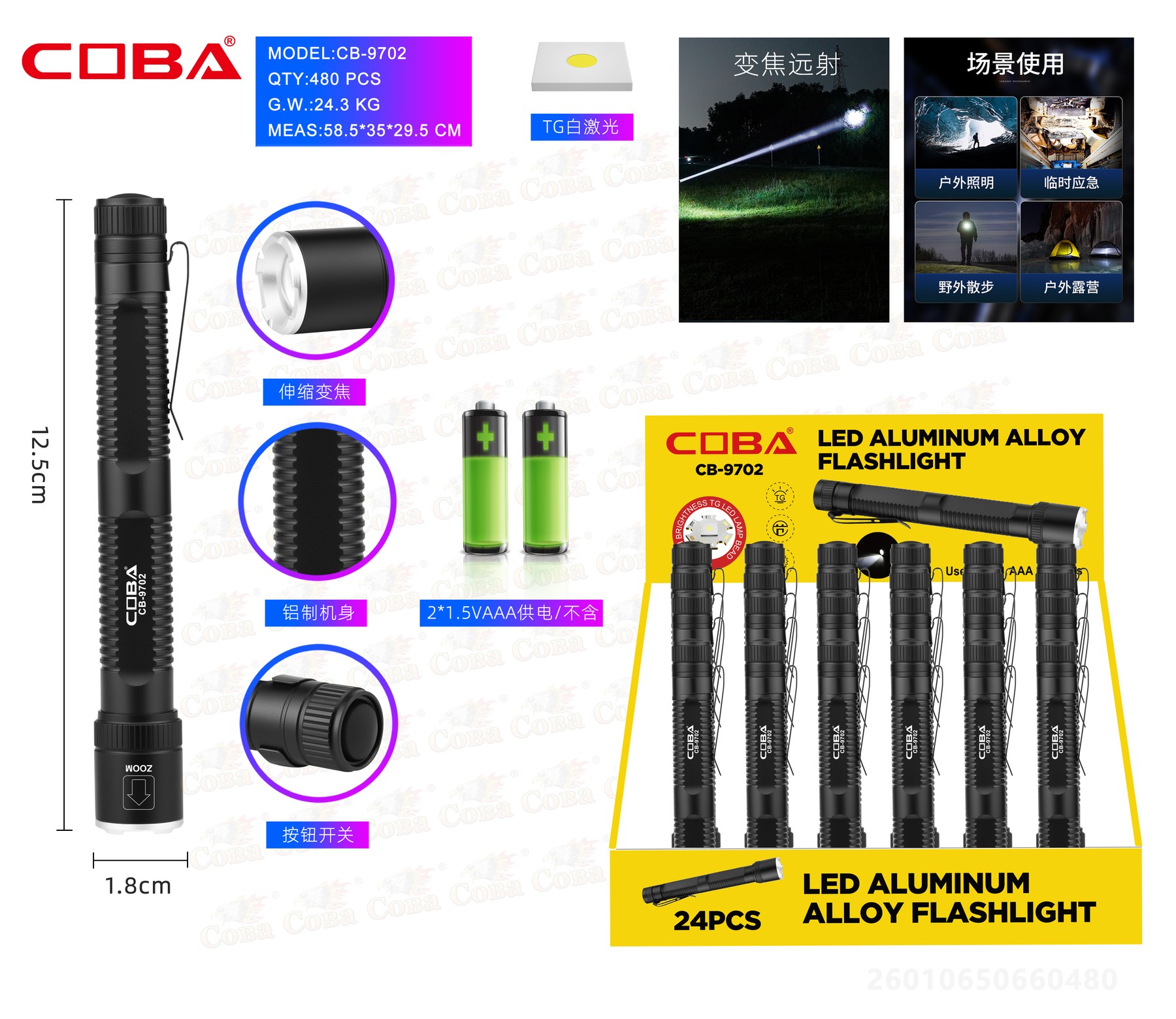 Lanterna COBA CB-9702