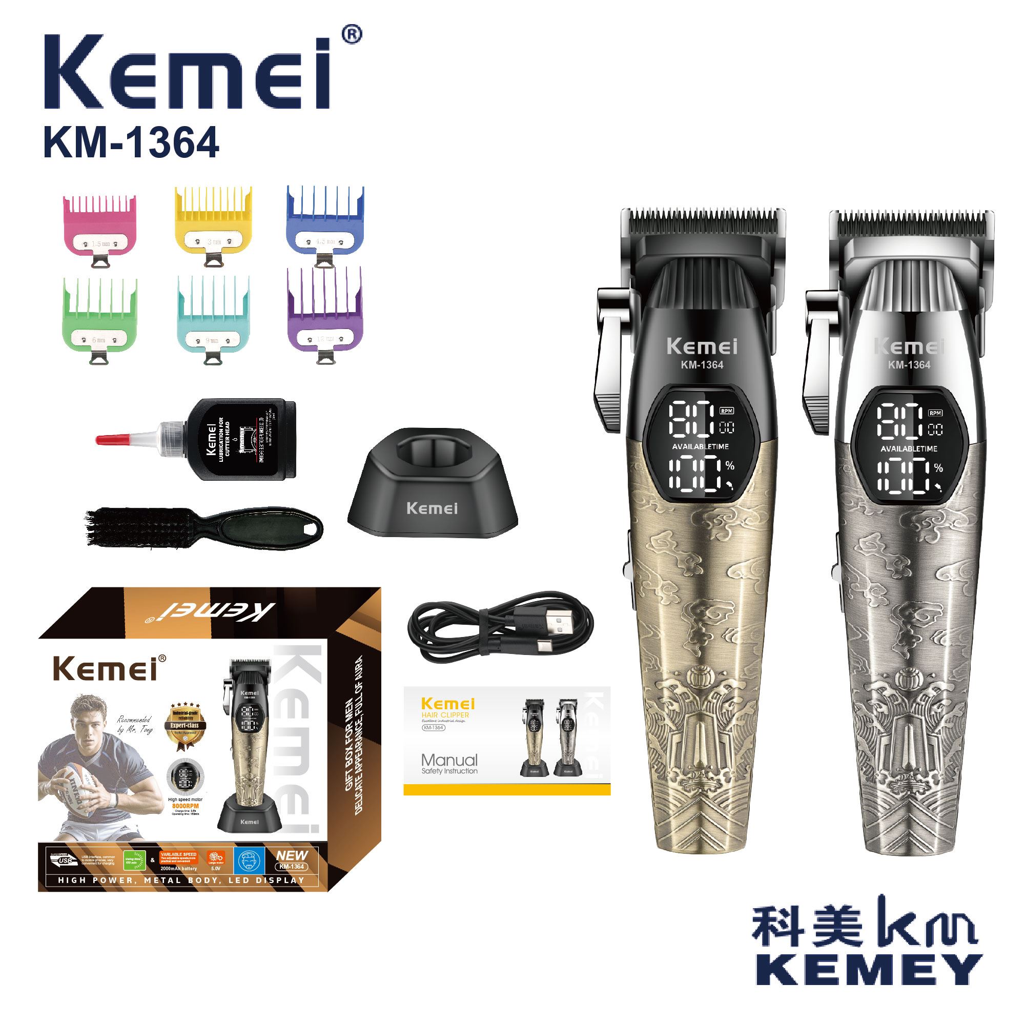 Mașină de tuns Kemei KM-1364