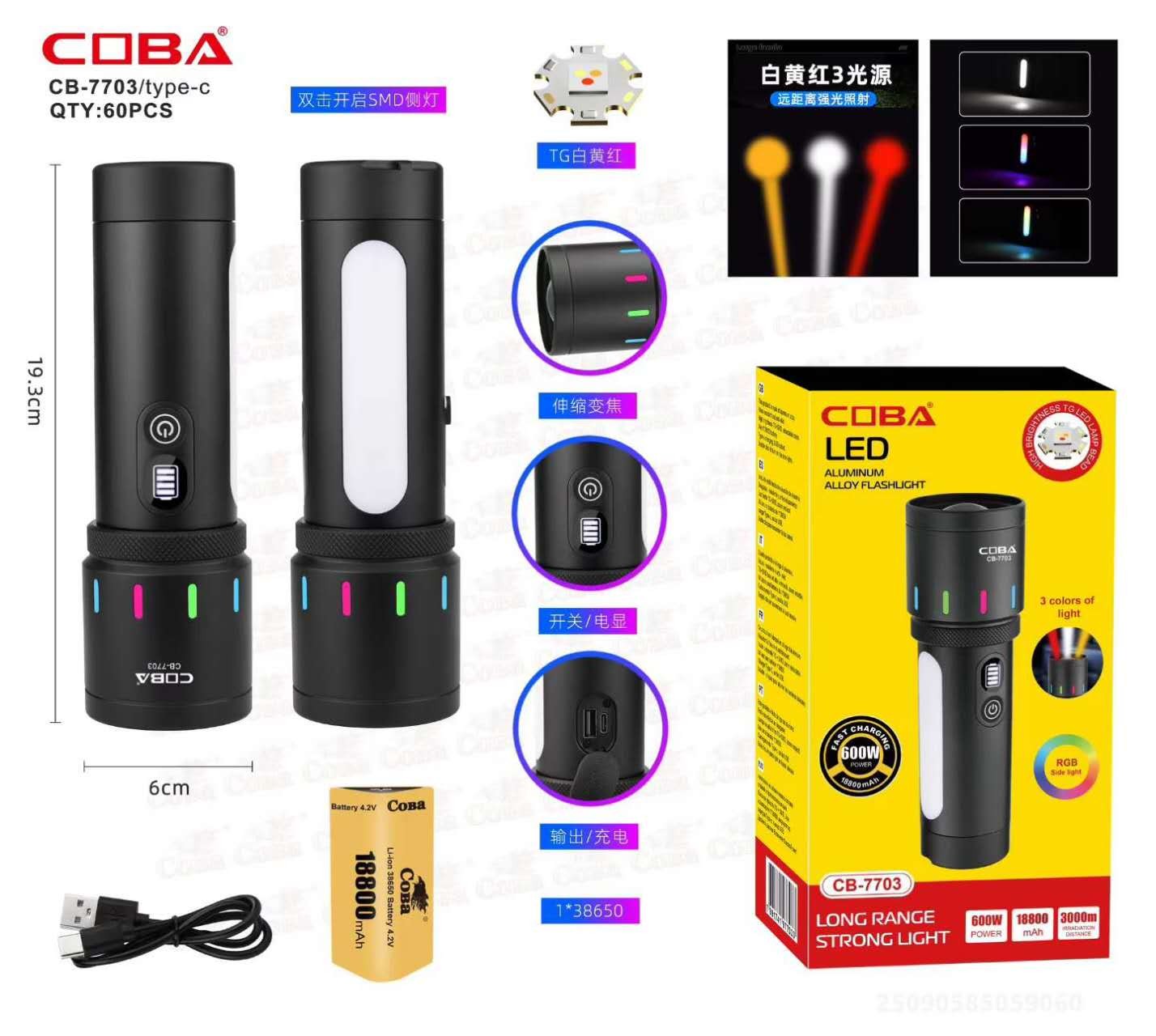 Lanterna COBA CB-7703-TG