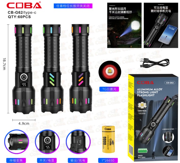 Lanterna COBA CB-G62-TG