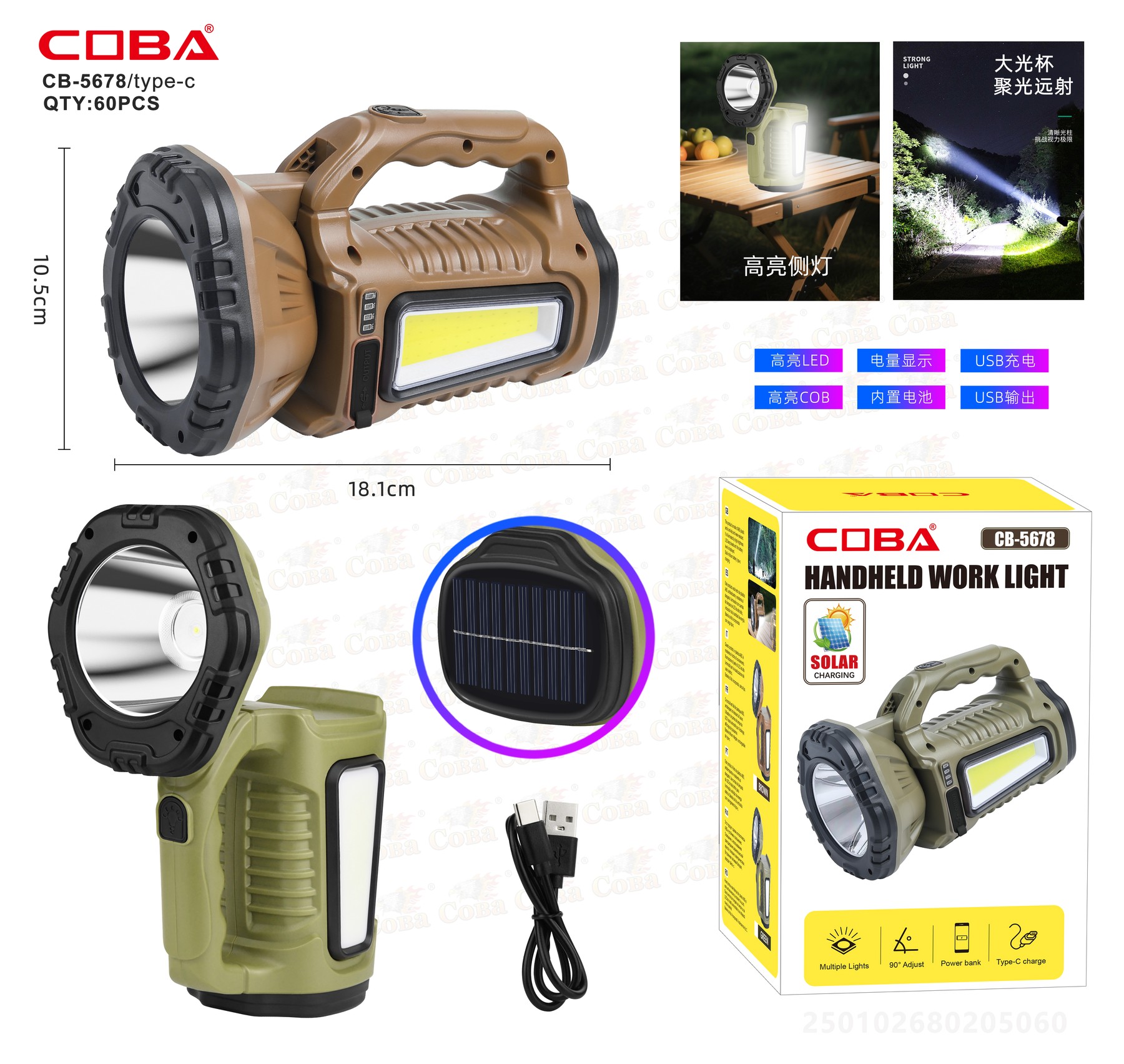 Felinar portabil COBA CB-5678
