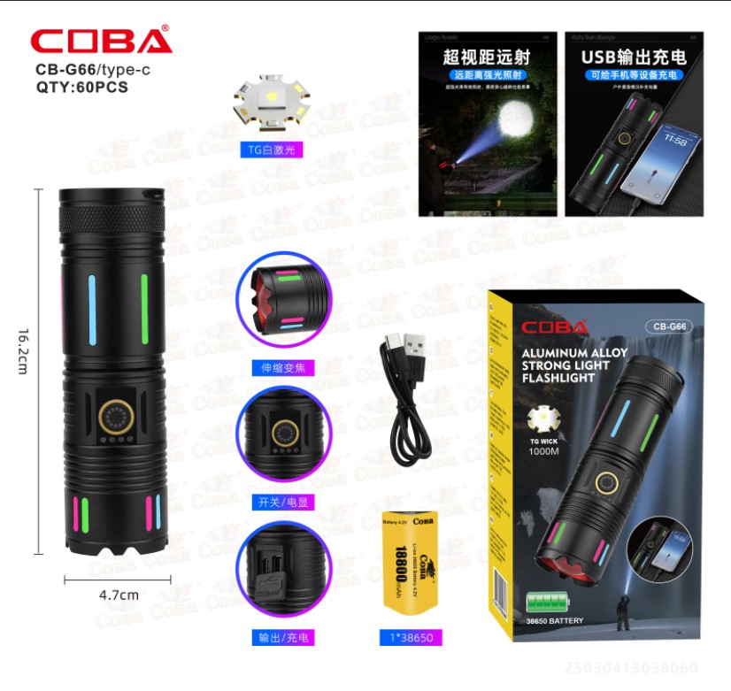 Lanterna COBA CB-G66-TG