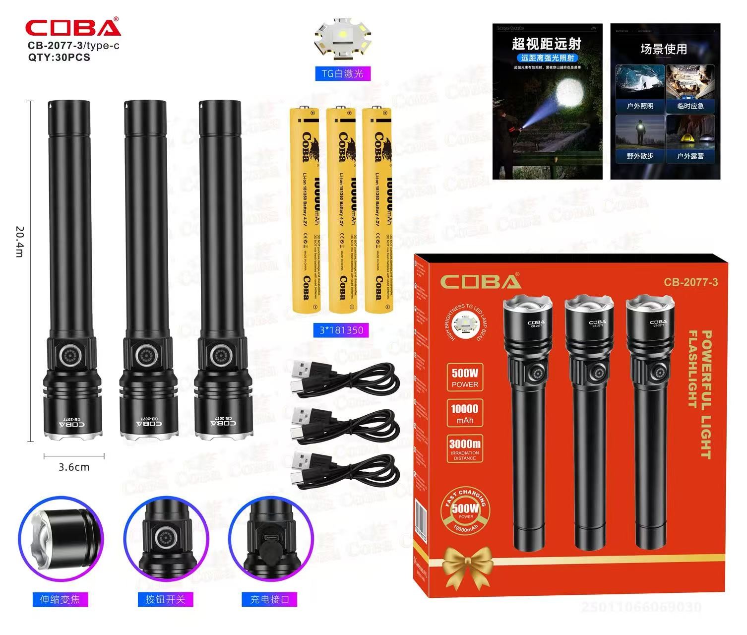 Lanterna COBA CB-2077-3-TG