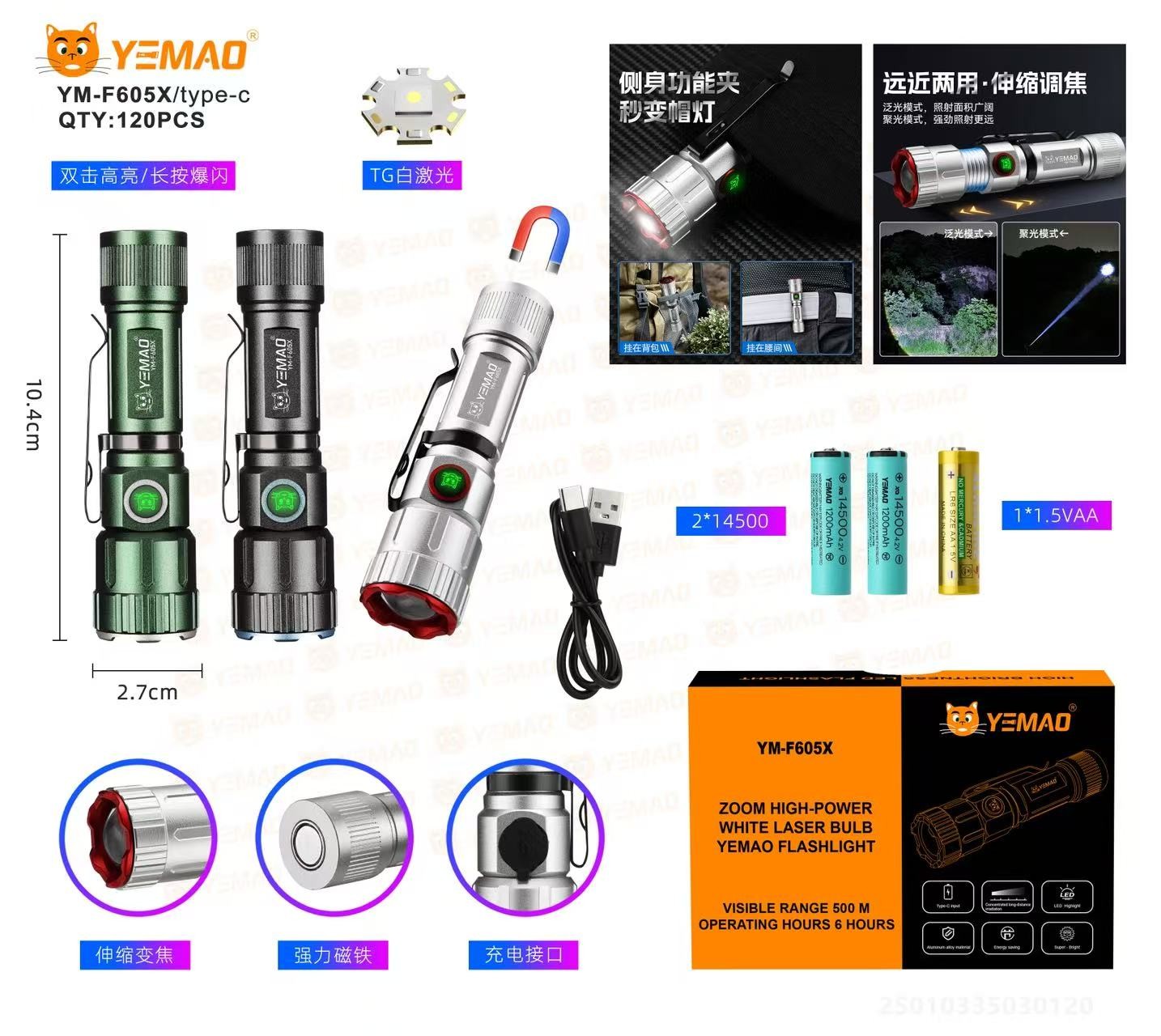 Lanternă YEMAO YM-F605X, 1500 lumeni, lumină albă