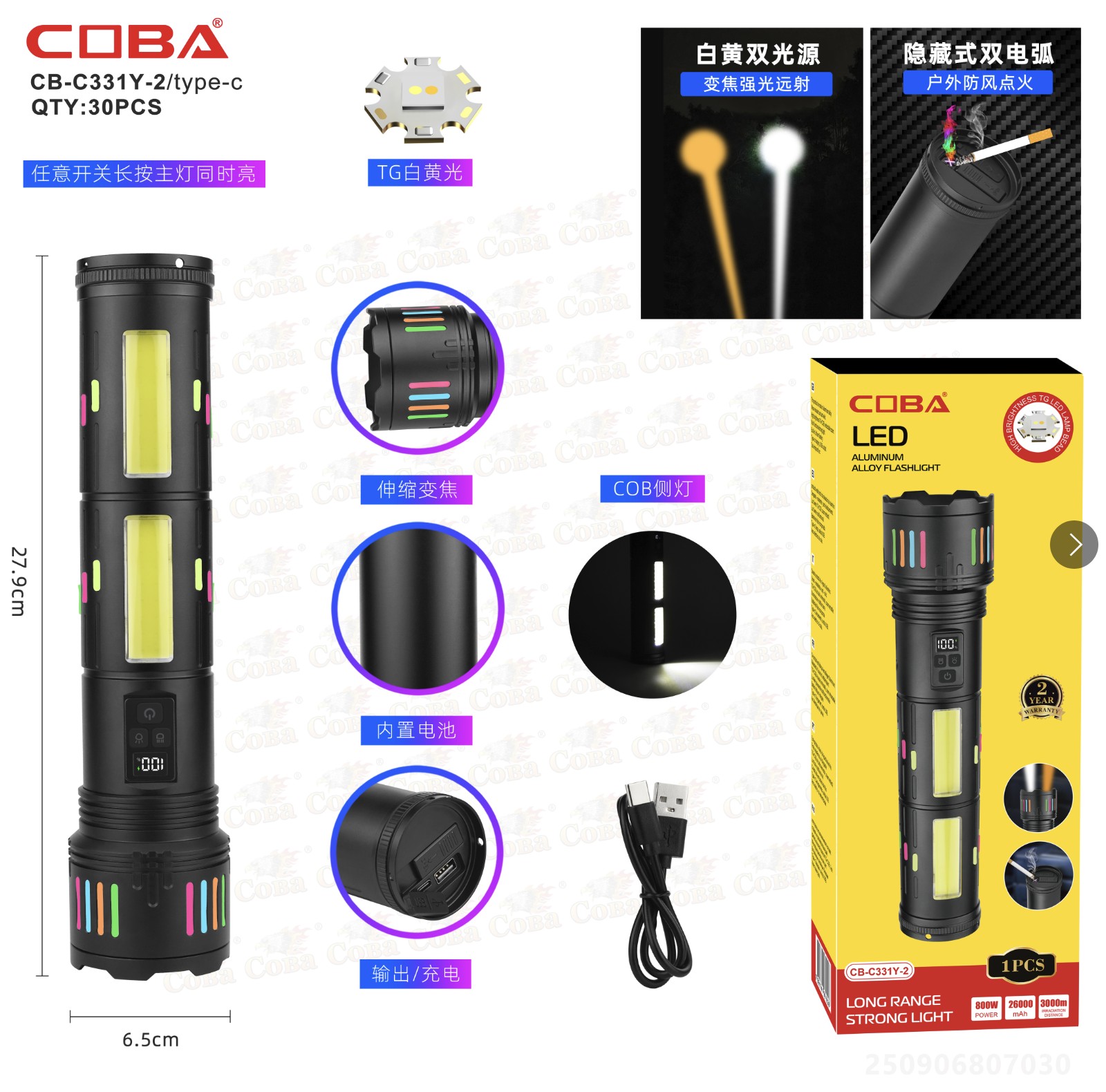 Lanterna COBA CB-C331Y-2-TG