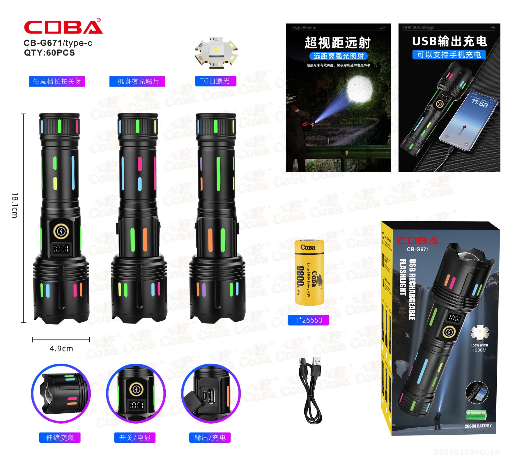 Lanterna COBA CB-G671-TG