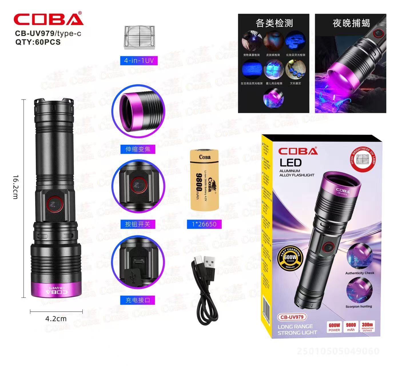 Lanterna COBA CB-UV979
