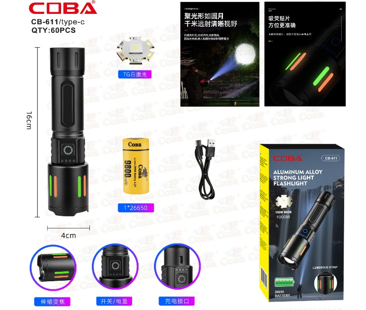 Lanterna COBA CB-611-TG