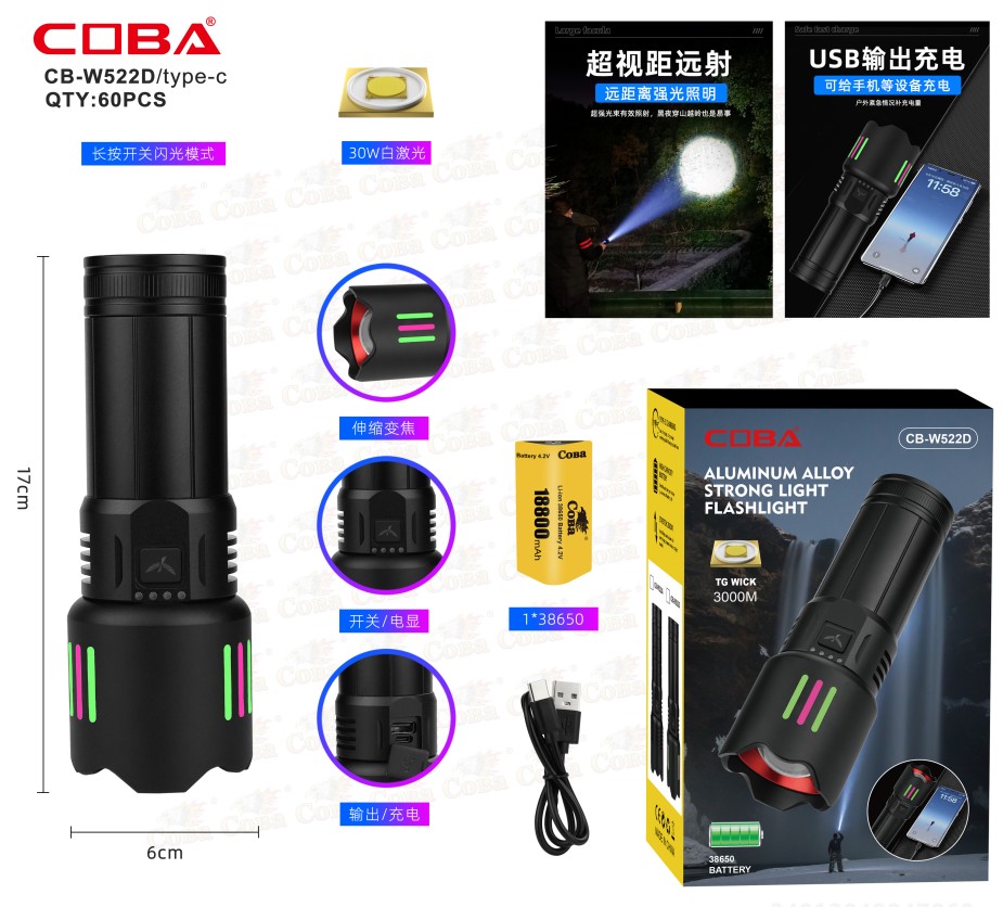 Lanterna COBA CB-W522D-TG