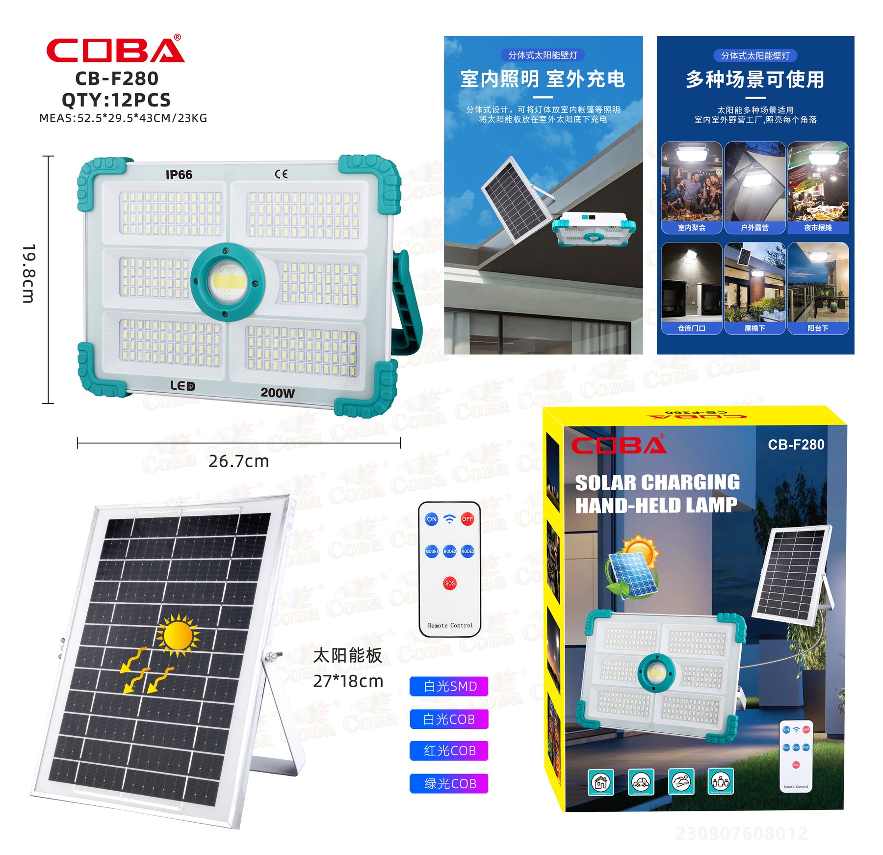 Lampa solara COBA CB-F280