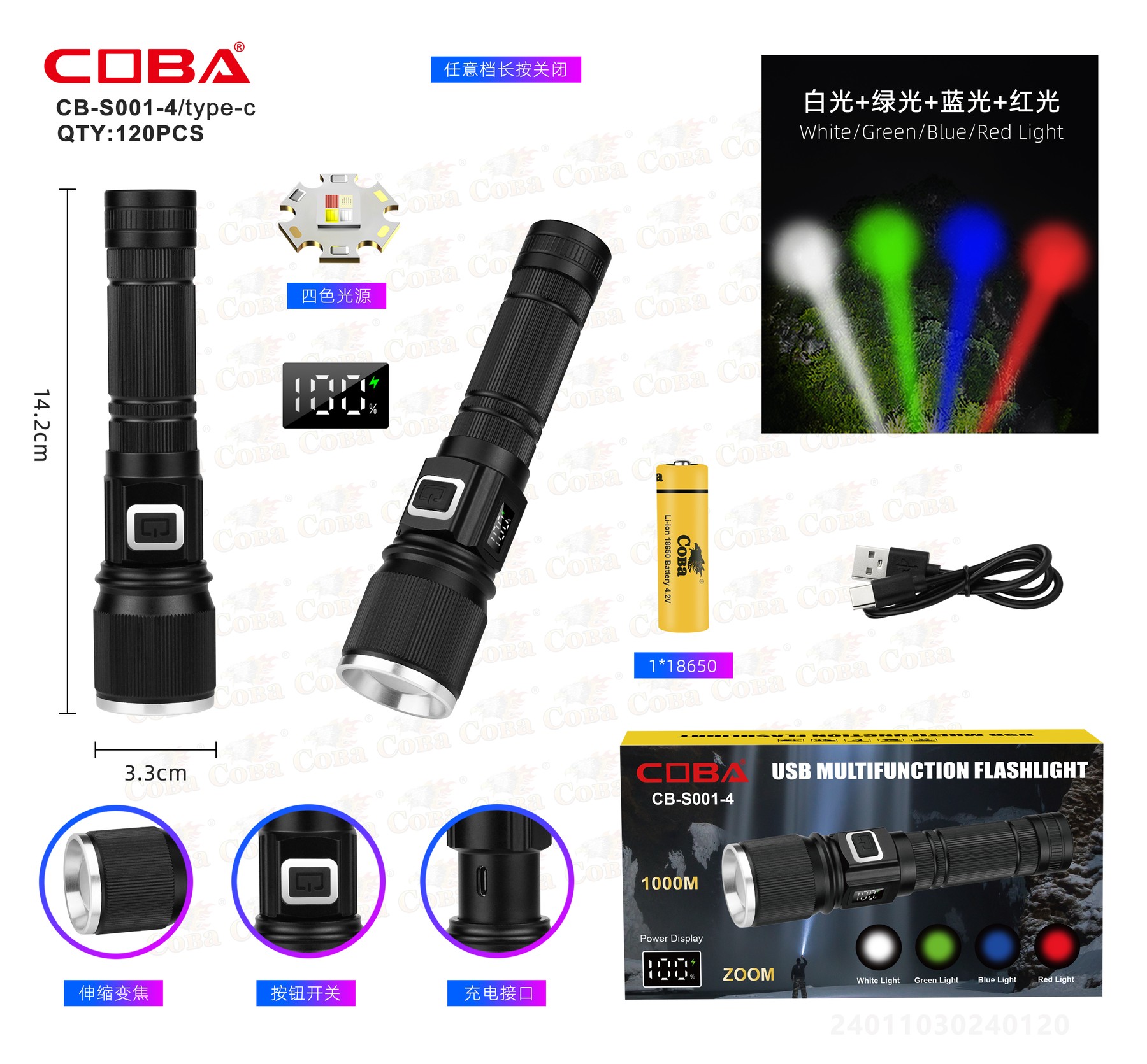 Lanterna COBA CB-S001-4