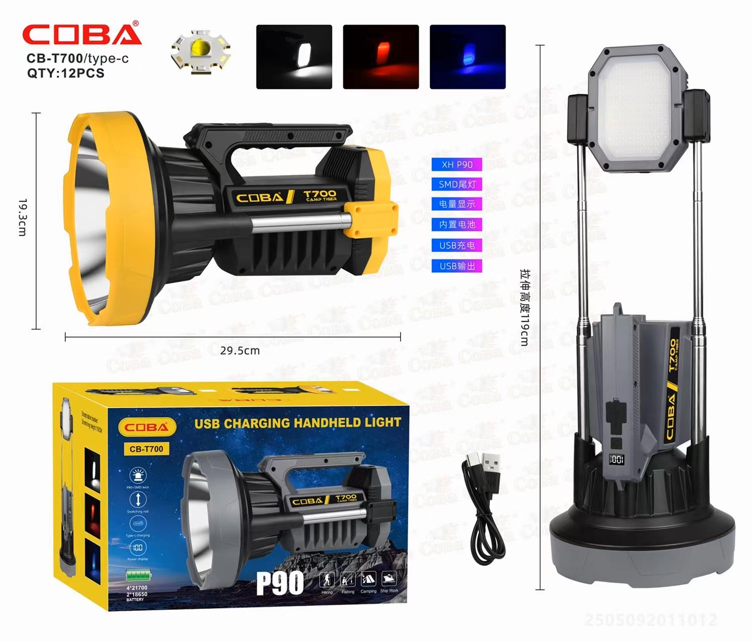 Felinar portabil COBA CB-T700