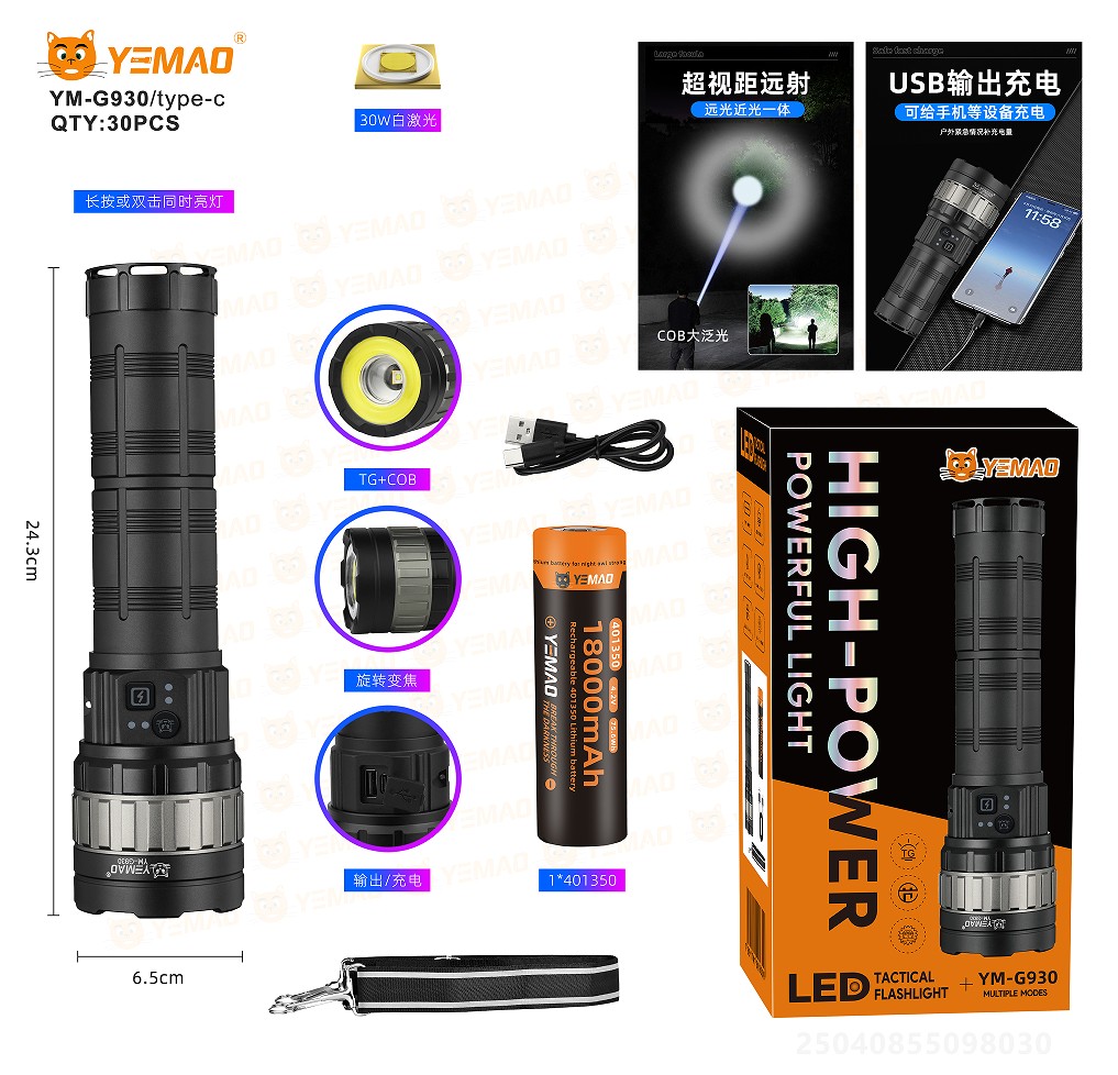Lanterna YEMAO YM-G930