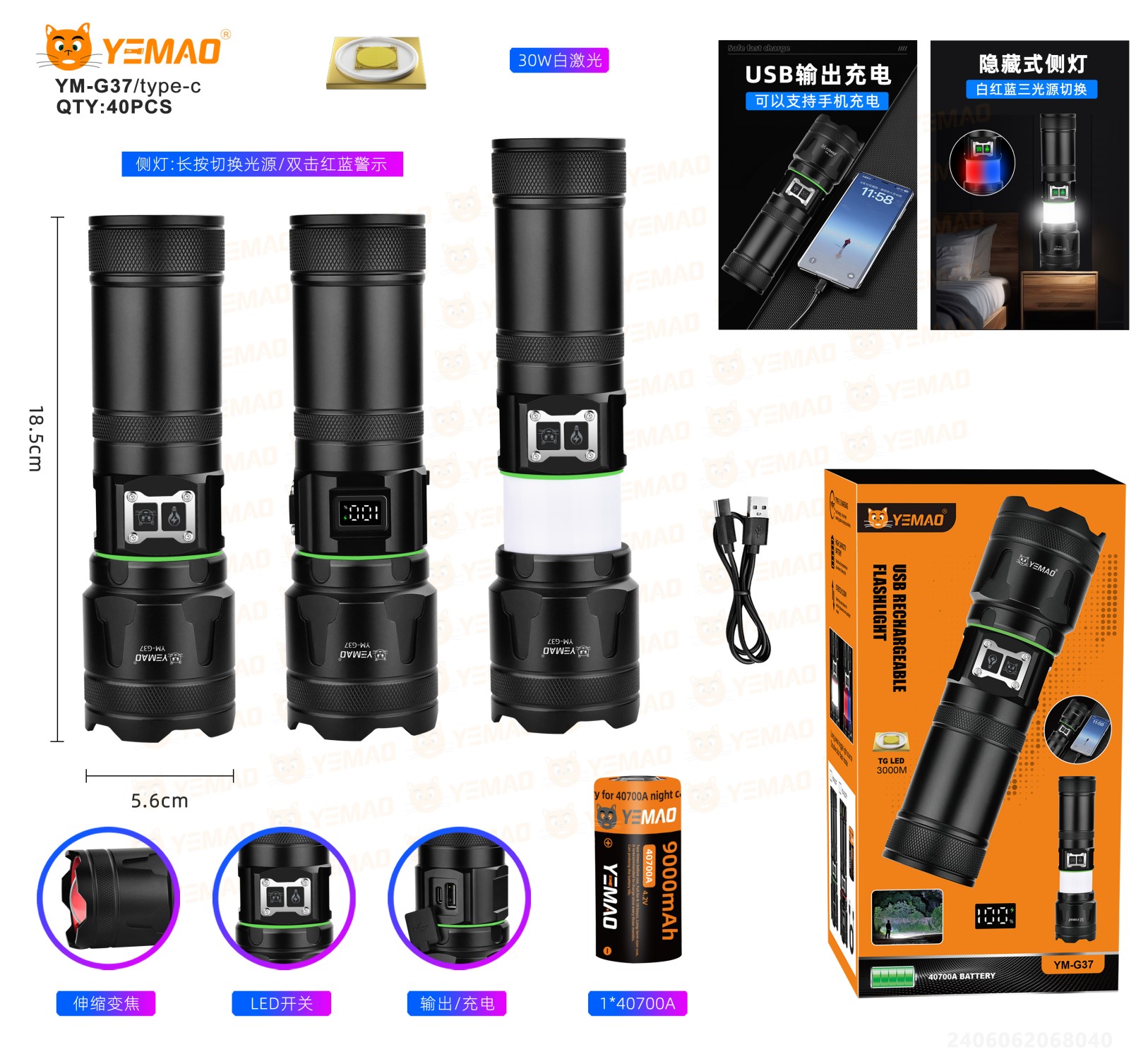 Lanterna YEMAO YM-G37