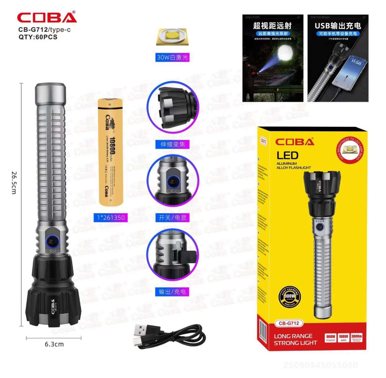 Lanterna COBA CB-G712
