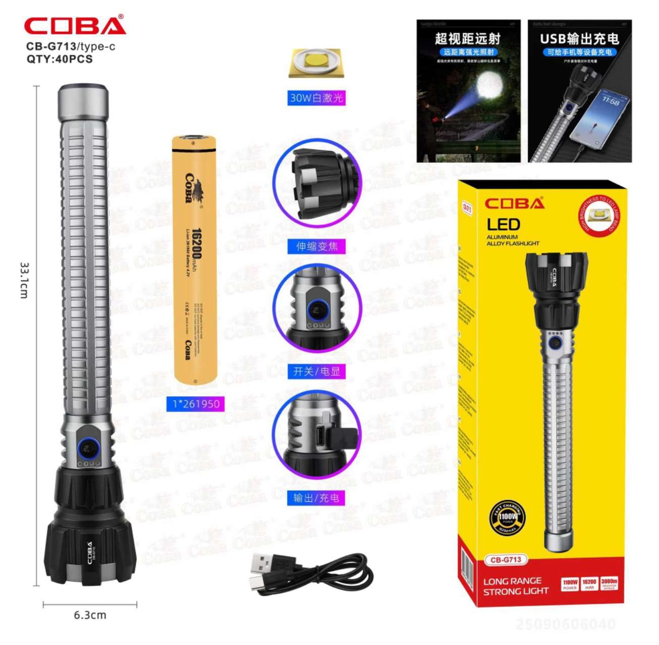 Lanterna COBA CB-G713