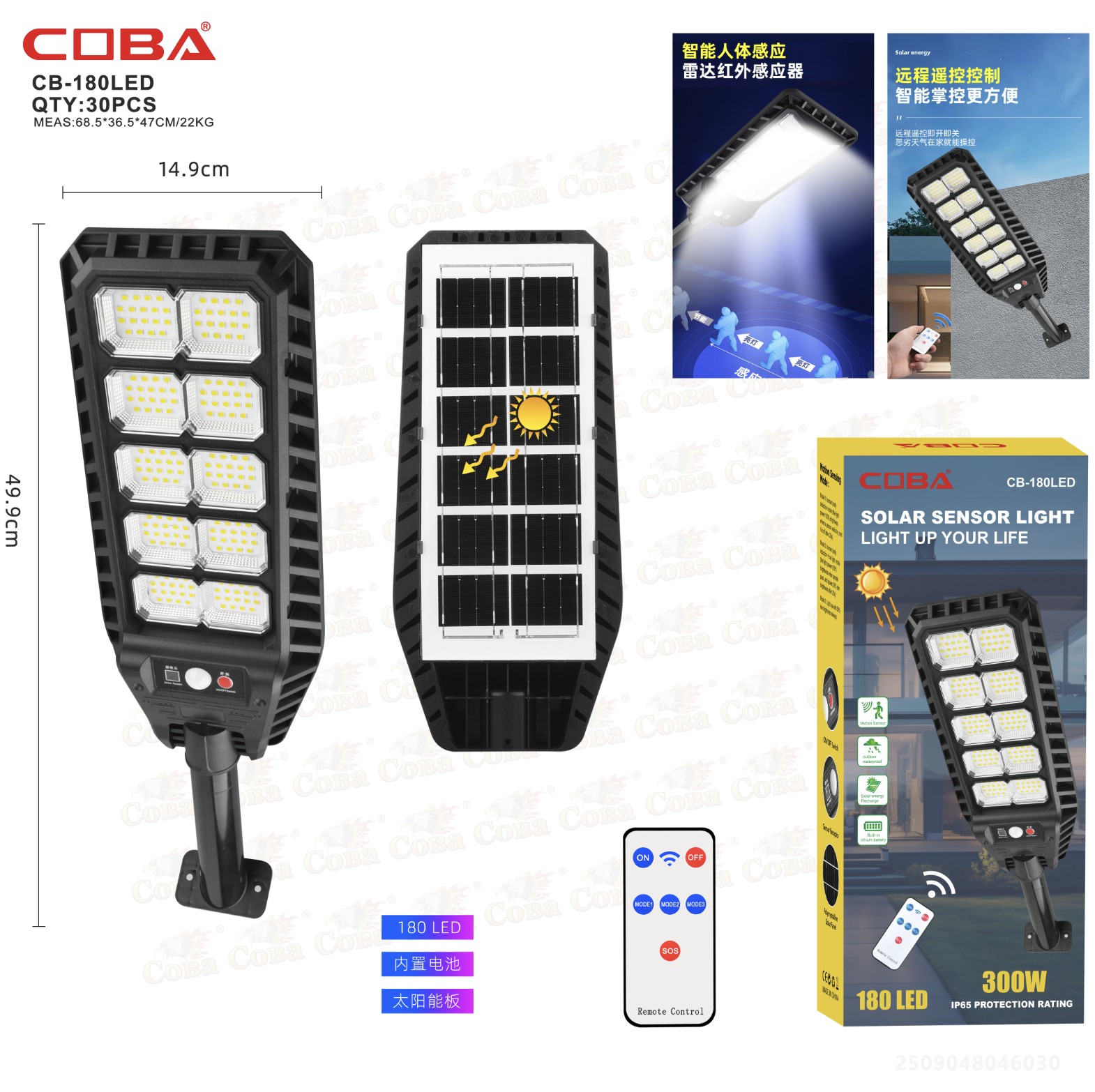 Lampa solara COBA CB-180LED-10LED