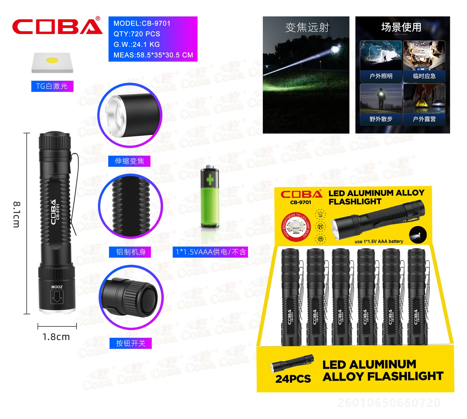 Lanterna COBA CB-9701