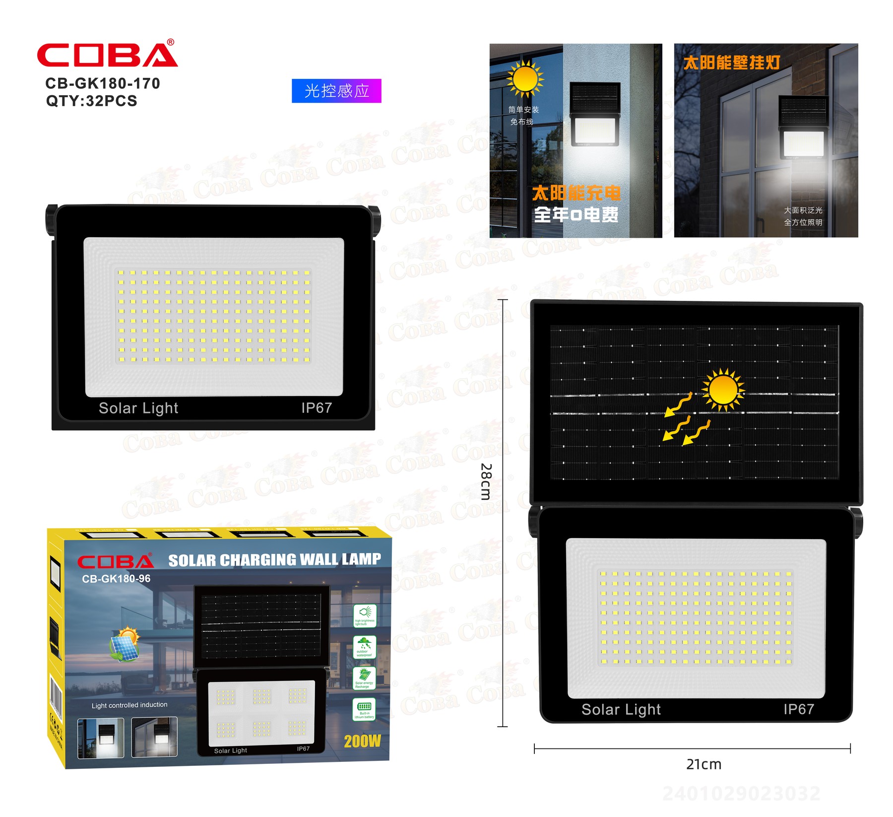Lampa solara COBA CB-GK180-170LED