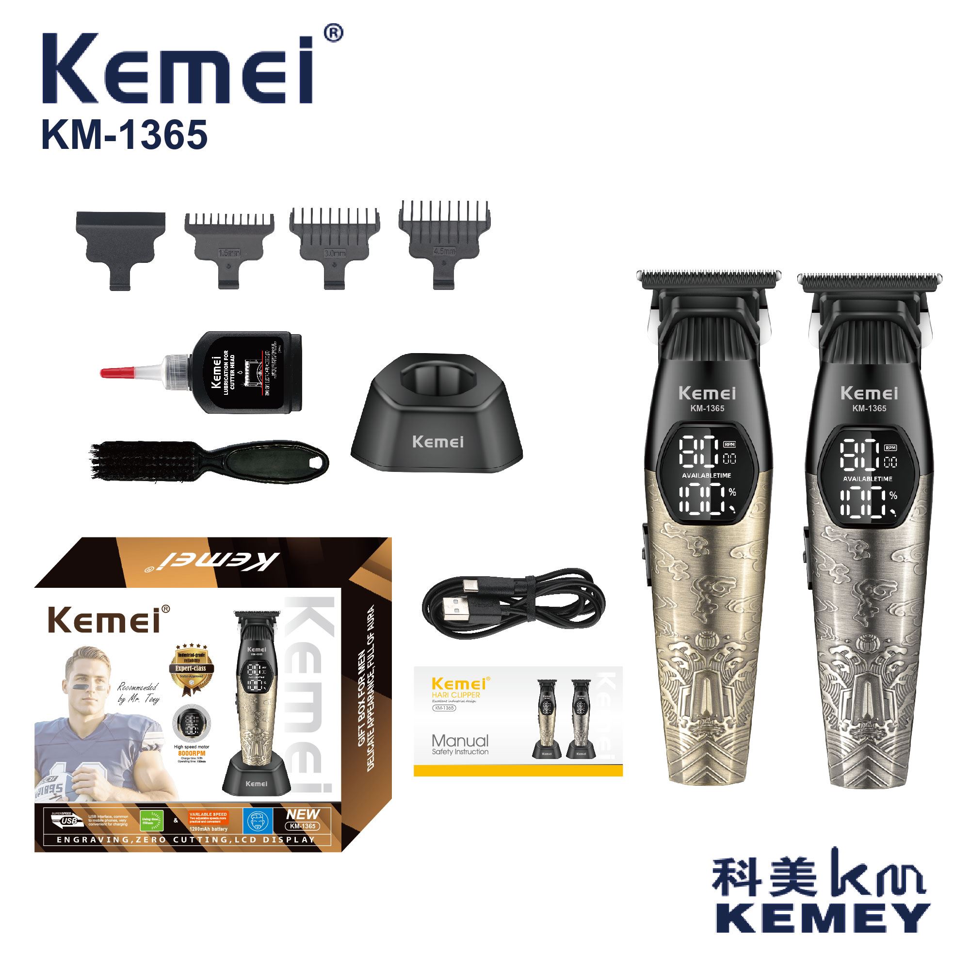 Mașină de tuns Kemei KM-1365