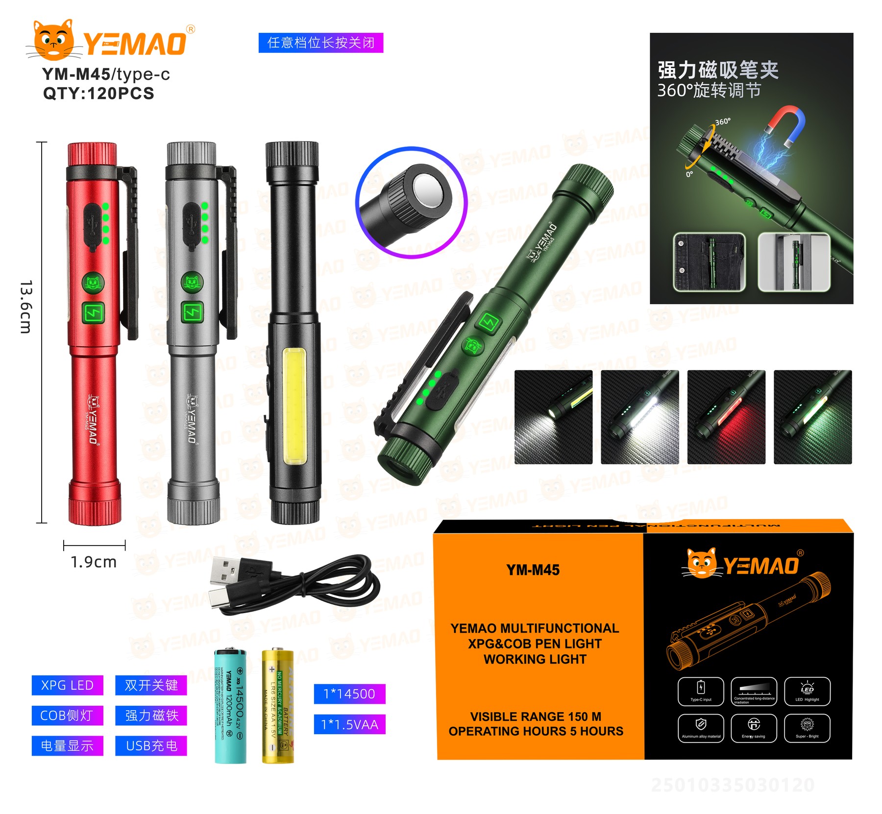 Lanterna de mana YEMAO YM-M45, XPG + COB, Type-C, magnet