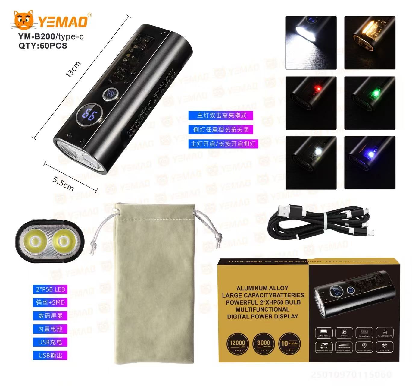 Lanterna YEMAO YM-B200