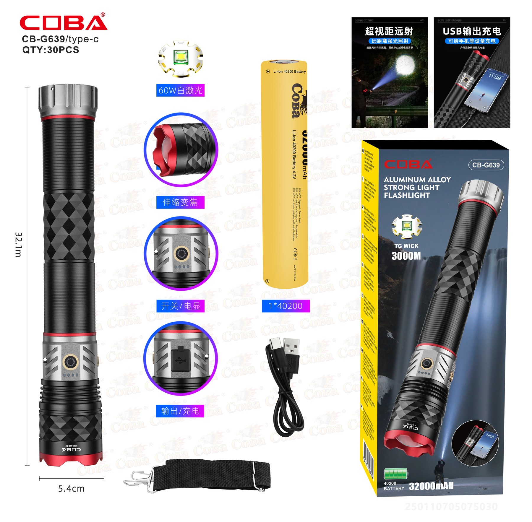 Lanterna COBA CB-G639-TG