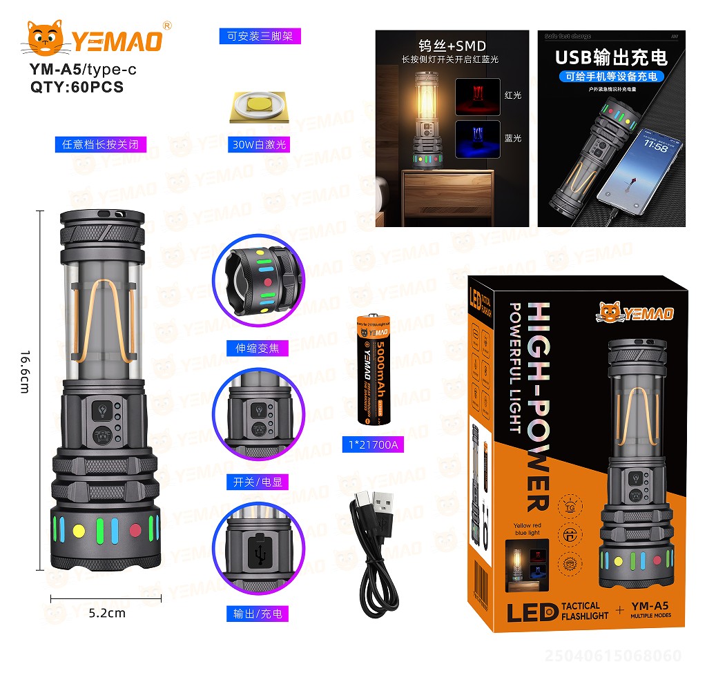 Lanternă LED YEMAO YM-A5 3000 lumeni, cu zoom și power bank
