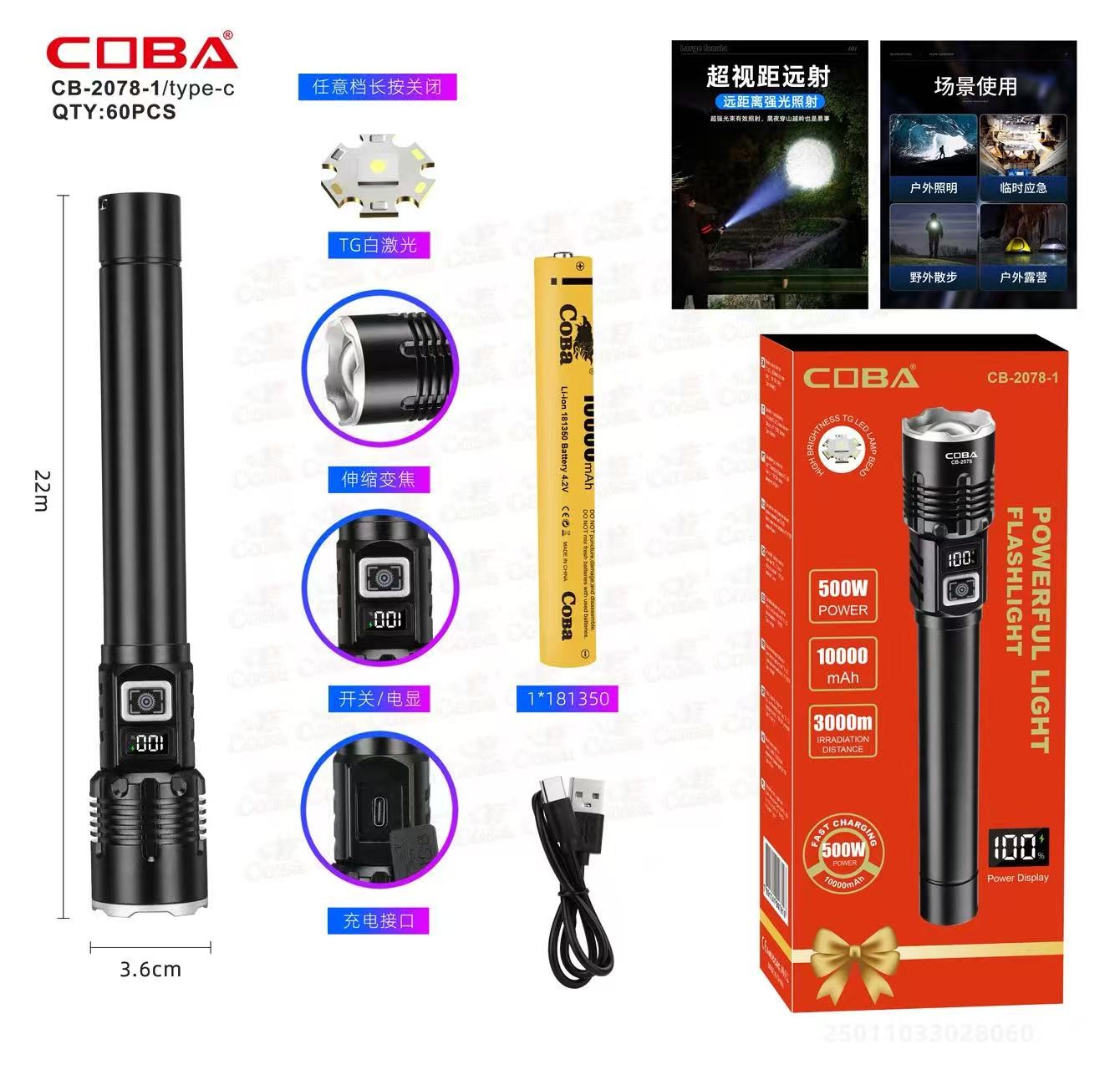 Lanterna COBA CB-2078-1-TG