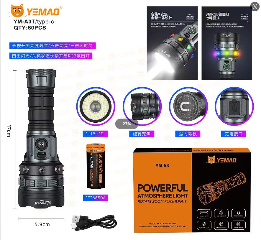 Lanternă YEMAO YM-A3T