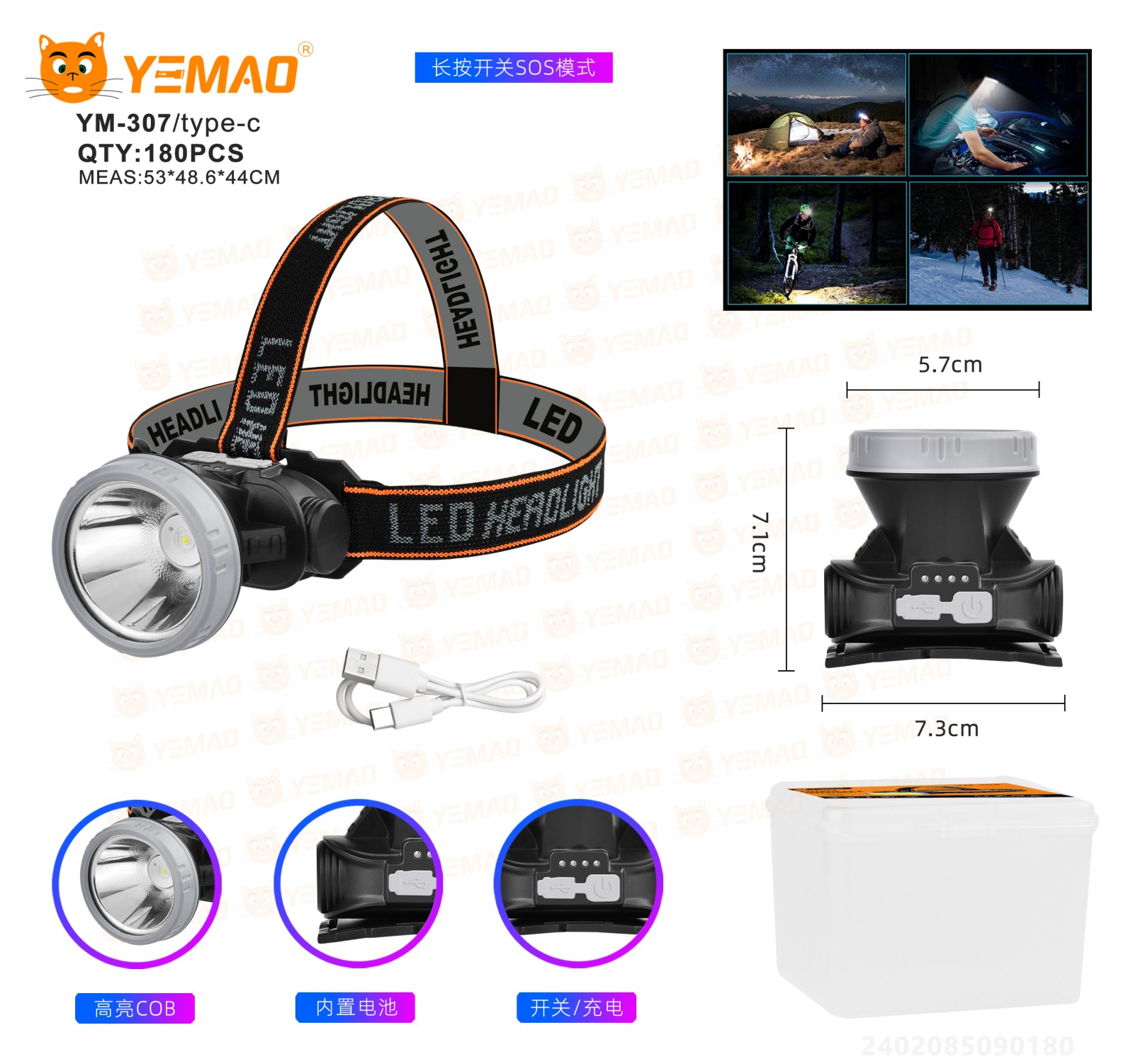 Lanternă de cap YEMAO YM-307