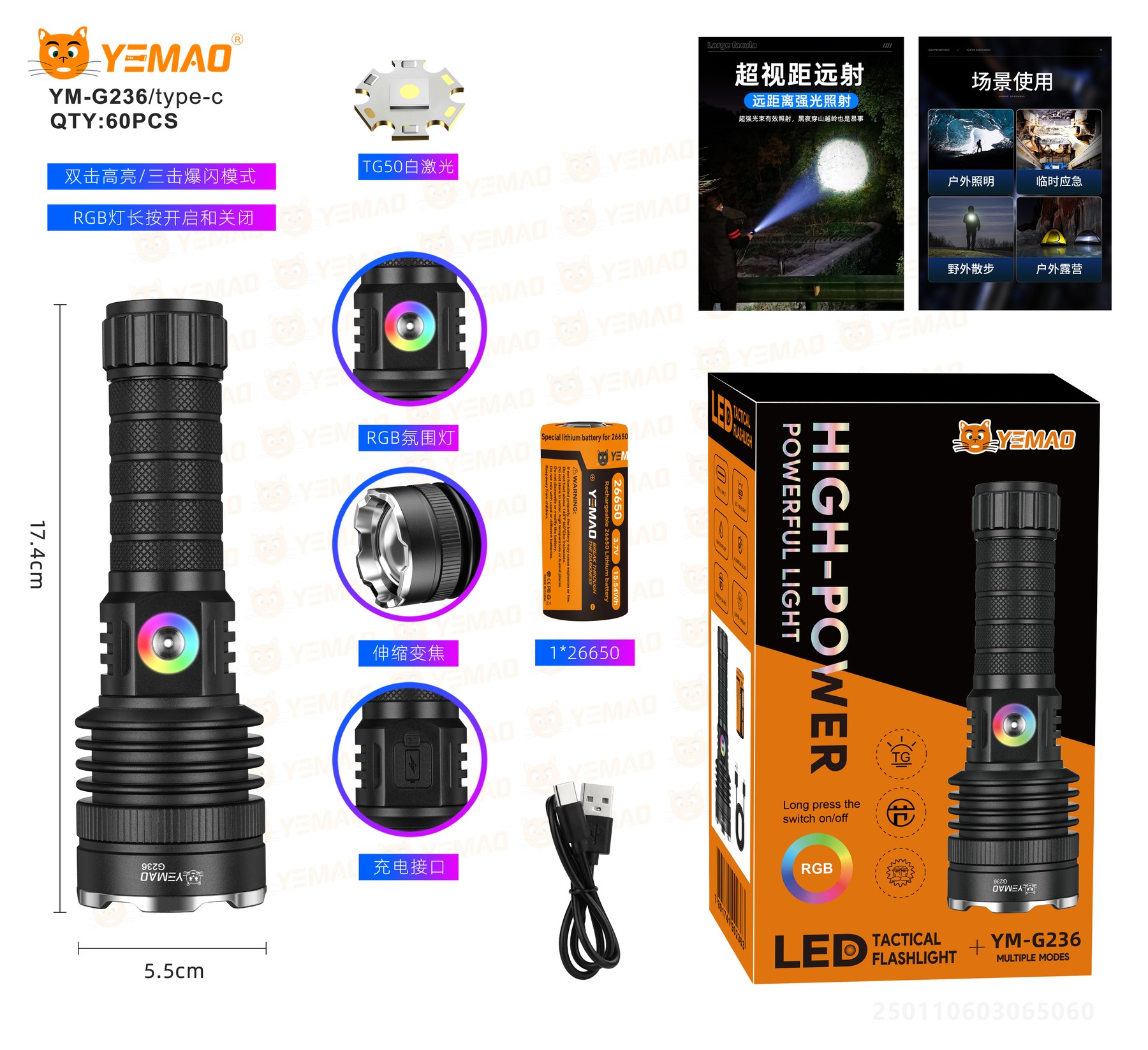 Lanterna YEMAO YM-G236-TG