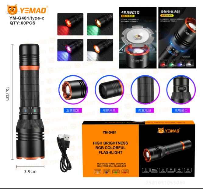 Lanterna YEMAO YM-G481