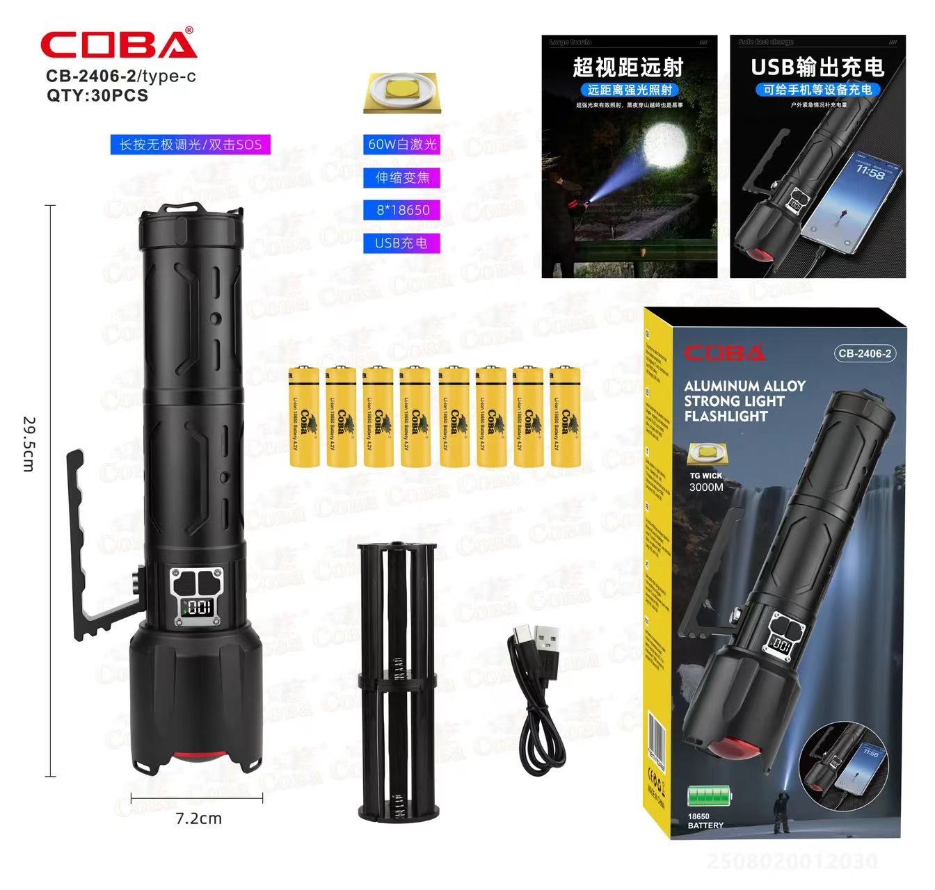 Lanterna COBA CB-2406-2