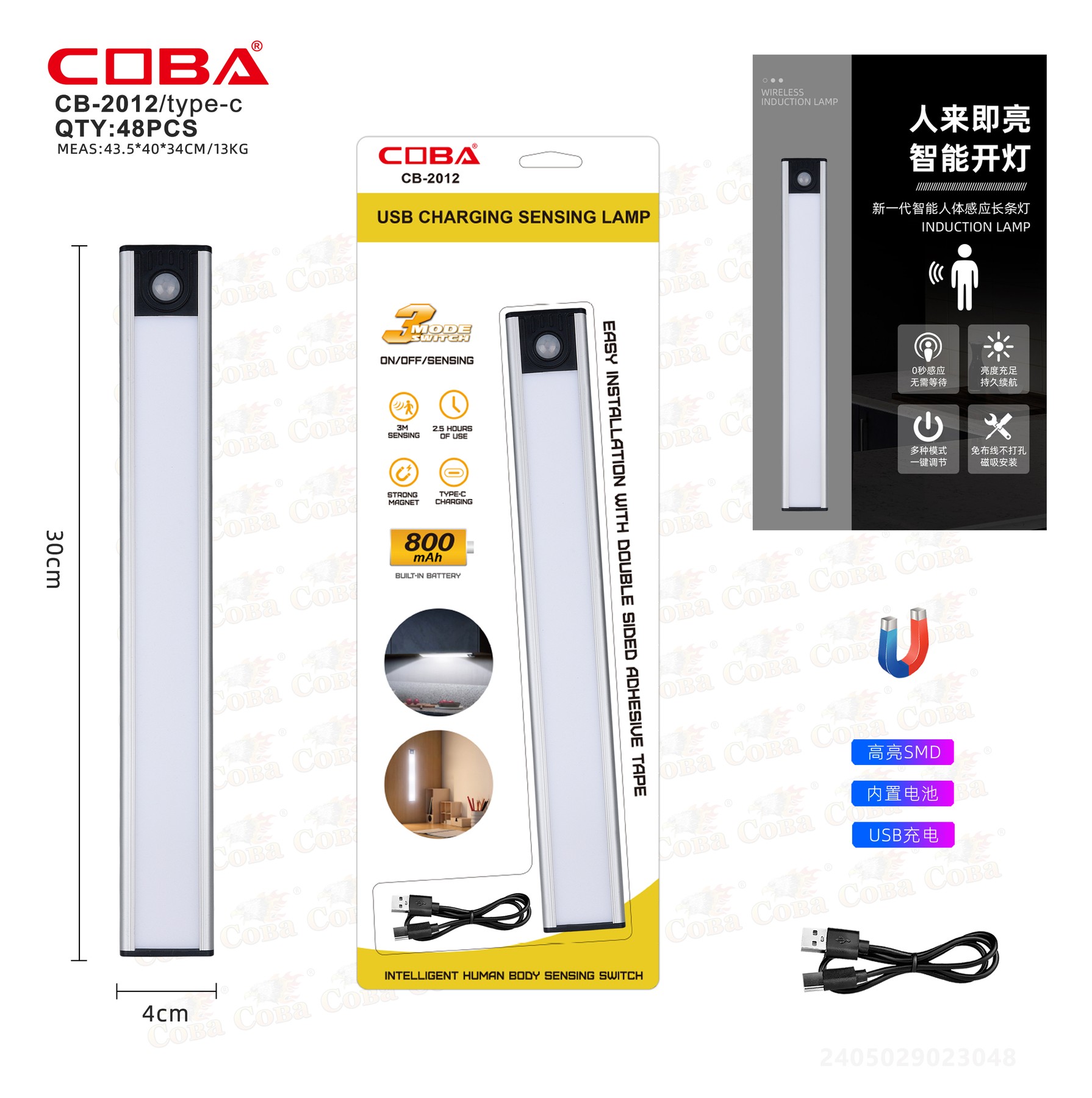 Lampa COBA CB-2012