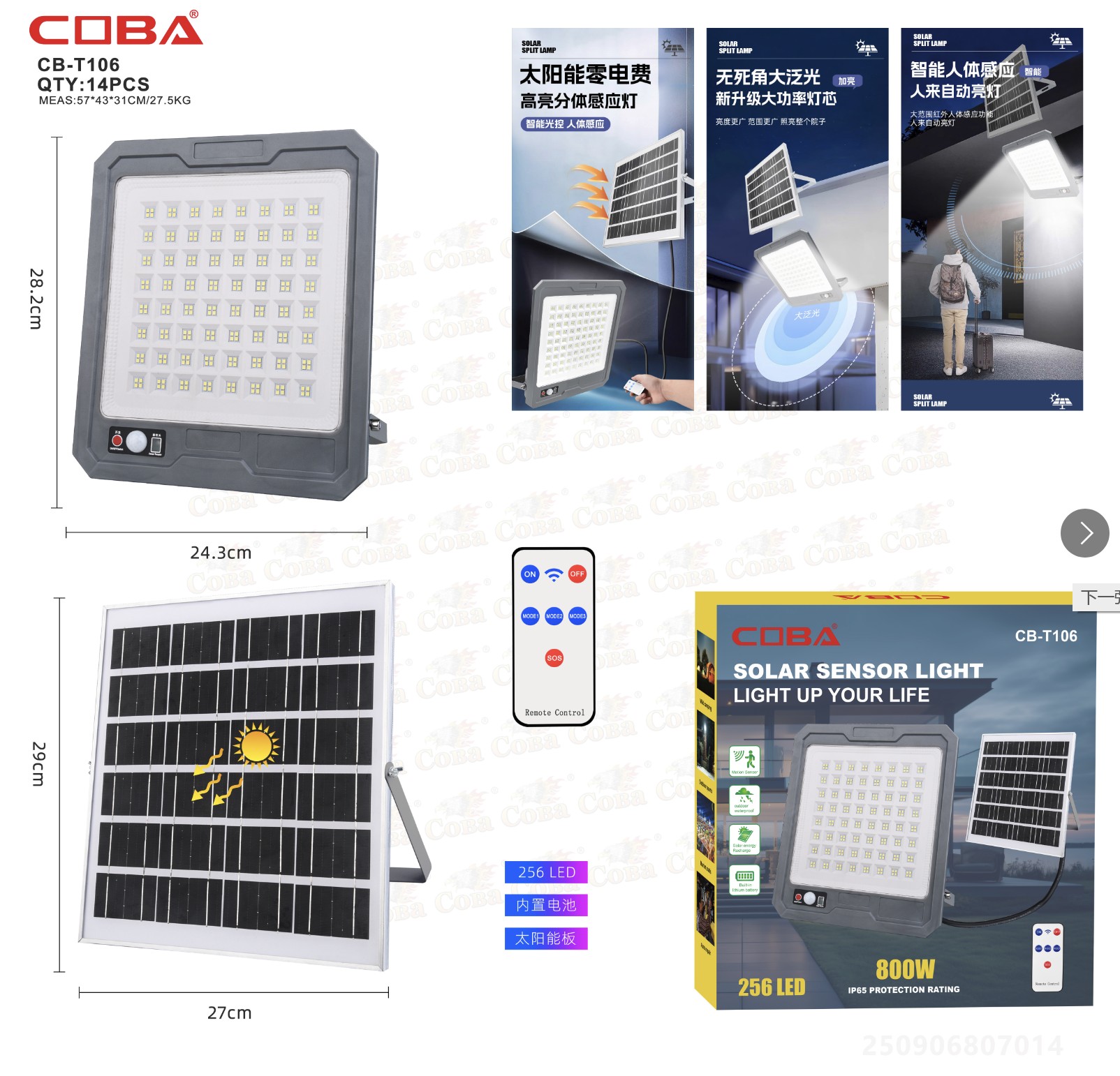 Lampa solara COBA CB-T106
