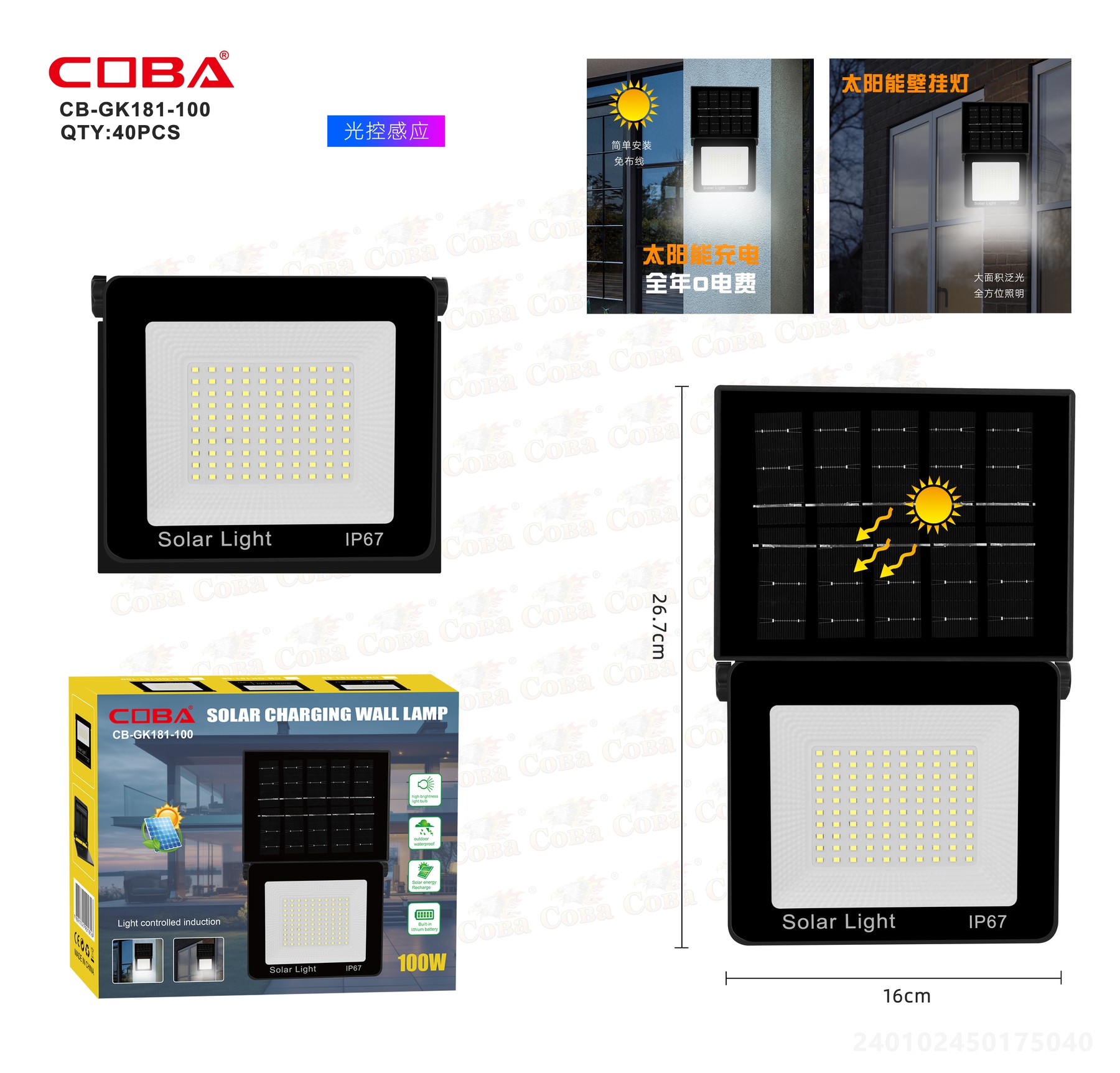 Lampa solara COBA CB-GK181-100LED