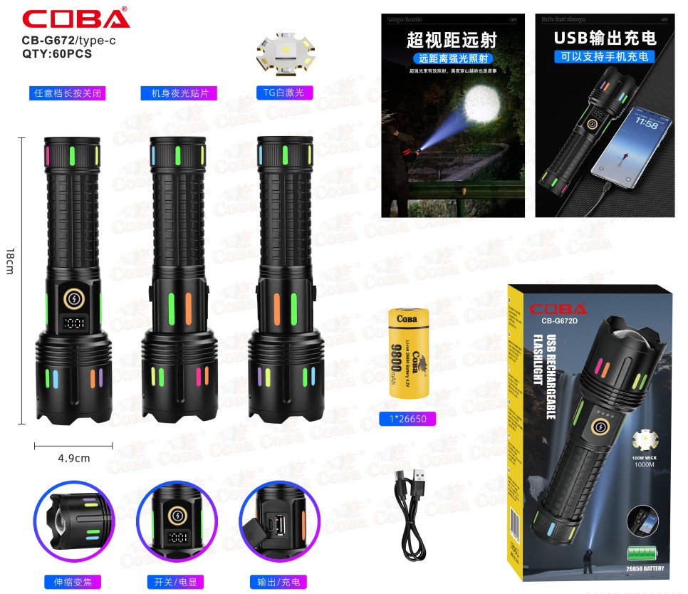 Lanterna COBA CB-G672-TG