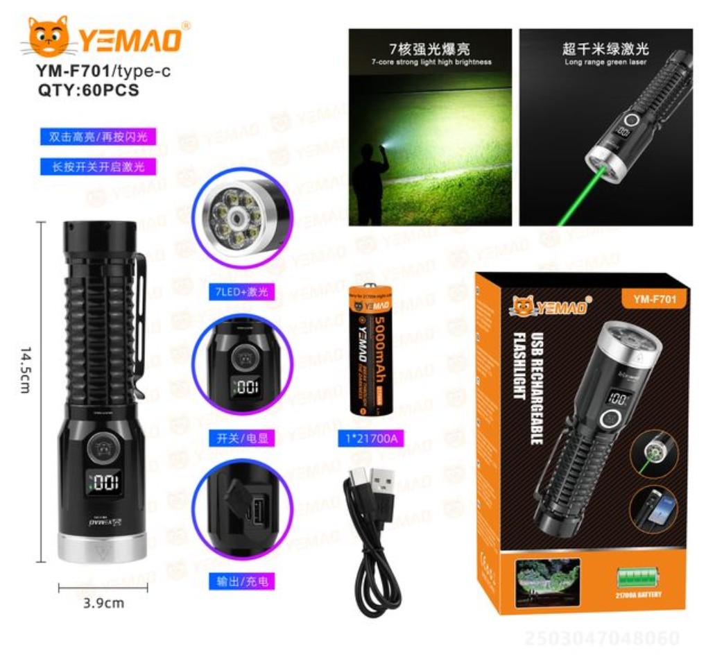 Lanterna tactica YEMAO YM-F701, 7 LED + laser verde